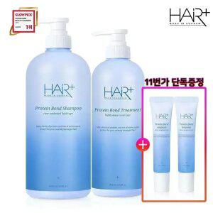 헤어플러스 단백질 본드 샴푸1L+트리트먼트 700ml 극손상/약산성/손상케어/클리닉/미용
