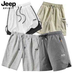 [카드5%추가] 2장세트 원플러스원 JEEP SPIRIT 남녀공용 여름 캐주얼 반바지 숏팬츠 모