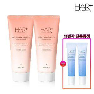 헤어플러스 단백질 본드 앰플에센스 모던피치 145ml 2개 /극손상/헤어케어/향기/에센스
