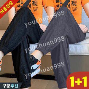 여성 아이스 냉감 통기성 쿨 플리츠 조거 팬츠 여름 빅사이즈 편한 9부 통바지 밴딩 얇