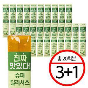 [모닝컴스] 숙취해소제 알로에젤리 3+1박스 (총 20회분) / 소비기한 26.08.28