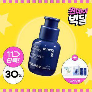 [5/28 적립5%] 이니스프리 레티놀 그린티 PDRN 스킨부스터 앰플 40mL + GIFT
