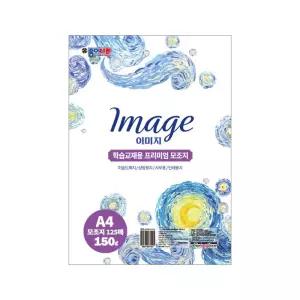 종이나라 상장용지 A4 모조지 (150g) 125매