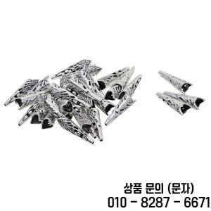 30x 공예 액세서리 Antiqued 합금 경적 꽃 Hollowed 엔드 비즈 캡 커넥터