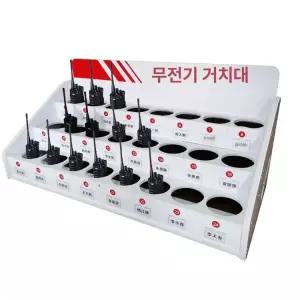 무전기 거치대 벽걸이형 경호원 양방향 수납함 브라켓 홀더 병원용