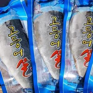 제주제일 고등어살(대)2kg(12~13팩)