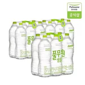 [NS홈쇼핑]풀무원샘물 무라벨 생수 2L X 18병[34705812]