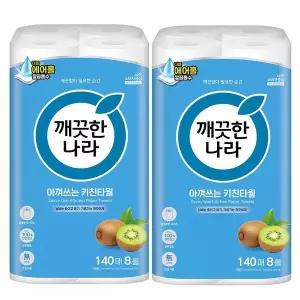 [깨끗한나라] 데일리 아껴쓰는 키친타올 140매 8롤x2팩