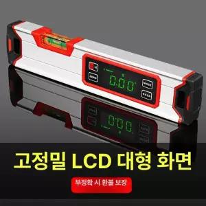 디지털 각도기 전자 미니 수평대 경사계 측정 정밀 수평계