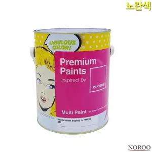 [골드스마일]bns 팬톤 멀티용 무광 수성 페인트 노란색 4L 4종 택1
