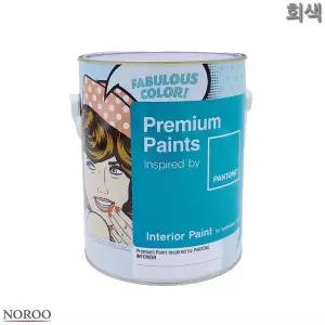 [골드스마일]bns 팬톤 내부용 무광 수성 페인트 회색 4L 4종 택1