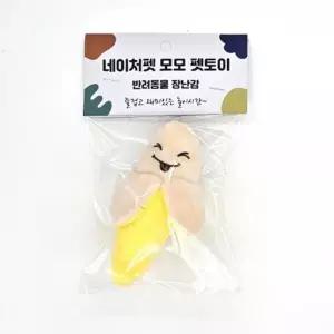 네이처펫 바나나 강아지 봉제장난감