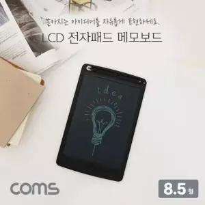 [문구/오피스] 메모보드 8.5형 메모패드 전자칠판 전자 전자노트