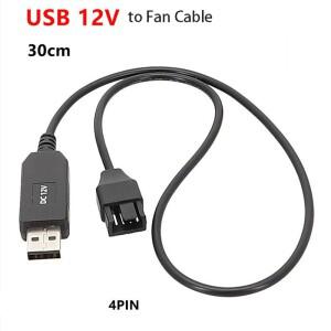 컴퓨터 쿨링팬 전원  케이블 5V~12V 부스트 USB-소형 4핀 섀시 방열판 외부 연결선