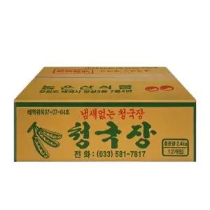 높은산식품 강원도 태백 냄새없는 청국장 200gX12개(한박스)