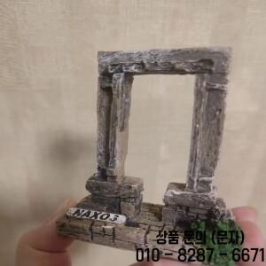 수지 그림 정신 심리적 모래 테이블 게임 상자 코트 치료 건물 그리스 포타라 게이트 나코스