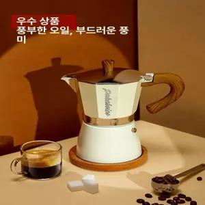 모카포트 전기 메이커 세트 인덕션 커피메이커 커피 크림화이트 기프트 그라인더 포트 버너