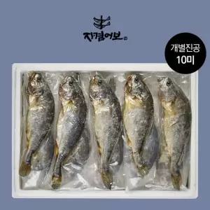 법성포 부세보리굴비 진공팩 10미/31-33cm(왕특대)