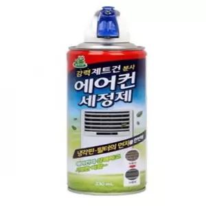 에어컨세정제