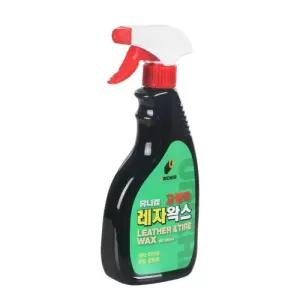 레자왁스