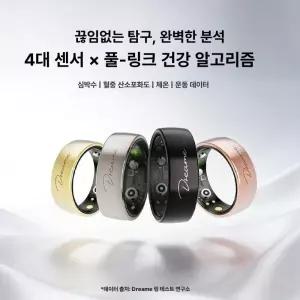 웅즈 바이오링 스마트링 핑거 블루투스 반지형 링마우스 어버이날 선물