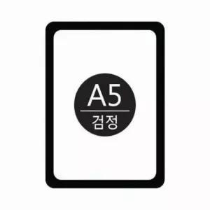 [문구/오피스] A5검정 포켓패드 세모네모 PA5001