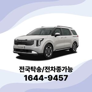 카니발 개인사업자장기렌트 개인렌트카