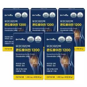 [셀러허브][머거요] 머거요 뮤코다당단백 콘드로이친 1200 60정x5개 (S37000936)