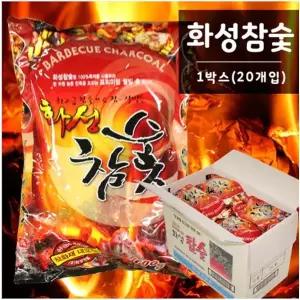 화성연료 화성참숯 700g 20봉 1박스 프리미엄 웰빙숯 착화재 내장 삼겹살 캠핑