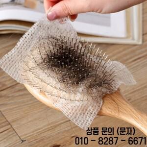 헤어 브러시 빗 에어백 애완동물 휴대용 종이 청소 시트 패드 보호망 50개