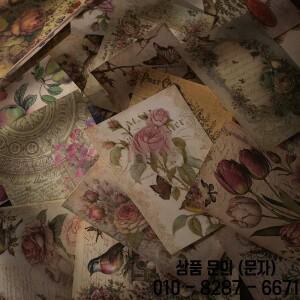 200pcs/1lot 빈티지 스크랩북 장식 재료 종이 중복 없음 오래된 잡지 일기 DIY 문구