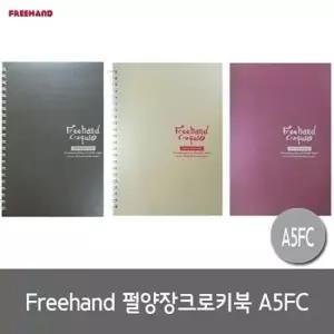 [문구/오피스] 북 FC A5 펄 프리핸드 크로키 양장