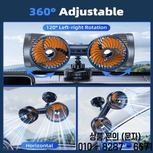 Hipacool 자동차 흡입 컵 듀얼 헤드 팬 360 ° 4000mAh 배터리로 회전 가능 속도 트럭 12V/24V 바람 범용