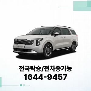카니발 사업자장기렌트 법인렌트카