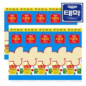 [태화] 고무장갑 특대형 XL특대 아이보리 X 10개