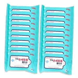 손 세정 티슈 휴대용 가방 파우치 차량 사무실 외출 여행 위생 관리 청결 유지