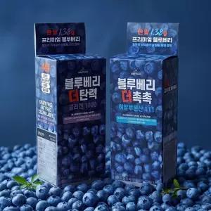 밀타운 [블루베리 퓨레 100%] 이너케어 블루베리 더 탄력, 더 촉촉 280g(20g*14포)