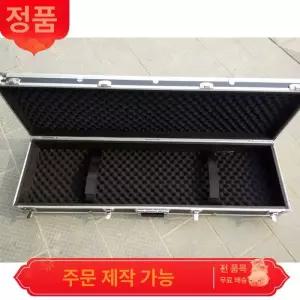 국궁 보관 케이스