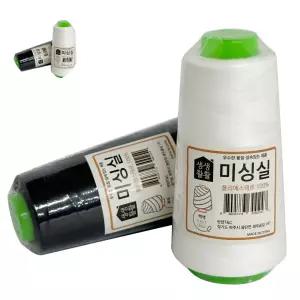 1800ml 미싱실 흰색 검정색 40수 재봉실 바느질 바늘 1800m