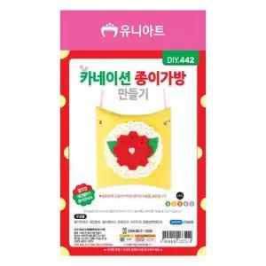 [가정의달 감사선물] 카네이션 종이 가방 만들기 10개 1세트