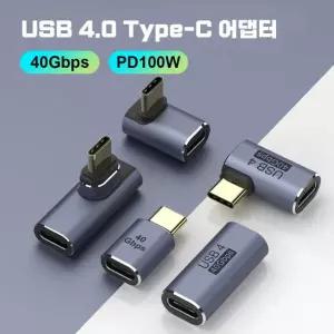 USB PD 100W 8K 60HZ 충전기 커넥터 40GBPS 고속 직각 U자형 어댑터 1