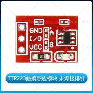 50 100PCS TTP223 터치 프레스 버튼 감지 스위치 용량성 포인 센서 자동 모듈