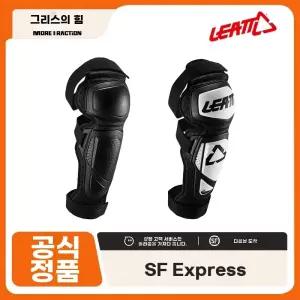 리에뜨 3.0 EXT 정강이 블랙 MTB 여성 모터싸이클 보호대 무릎 니가드 화이트