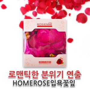 [홈로즈]입욕꽃잎,거품목욕,커플,이벤트,족욕,입욕제,워터테라피,힐링, 장미꽃잎,장미,피로회복,반신욕