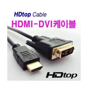 [엠지솔루션](탑라인에이치디) HDTOP HDMI to DVI케이블 2m, HT-HD020