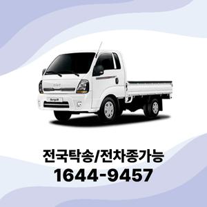 봉고3 법인렌트 개인사업자렌트카