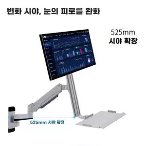 모니터 브라켓 산업용 높낮이 각도조절 키보드 마우스 A. 블랙 벽걸이 1단 보통
