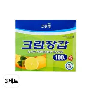 크린? 일회용 위생장갑 100매입 크린장갑 크린랩 3세트