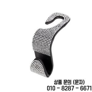 블링 차량 좌석 머리 받침 후크 앞 자동차 행거 지갑 가방 핸드백 식료품 액세서리
