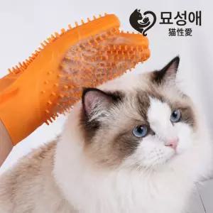 [힐링젬]묘성애 고양이 그루밍 털제거 브러쉬 실리콘 장갑 엉킨털 죽은털 제거